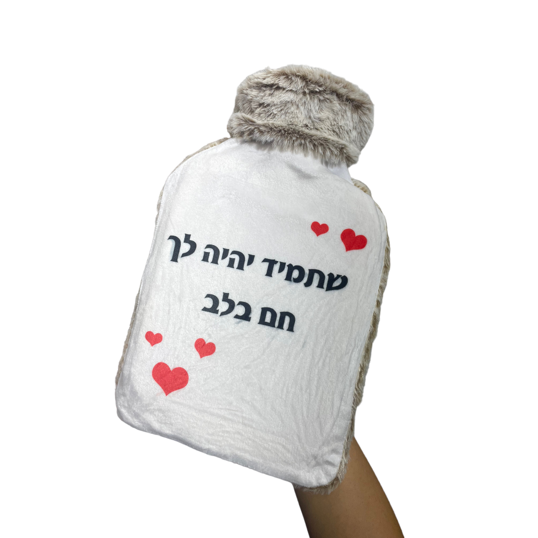 בקבוק מים חמים