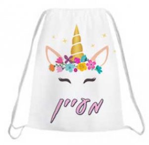 תיק שרוכים חד קרן עם הדפס שם אישי