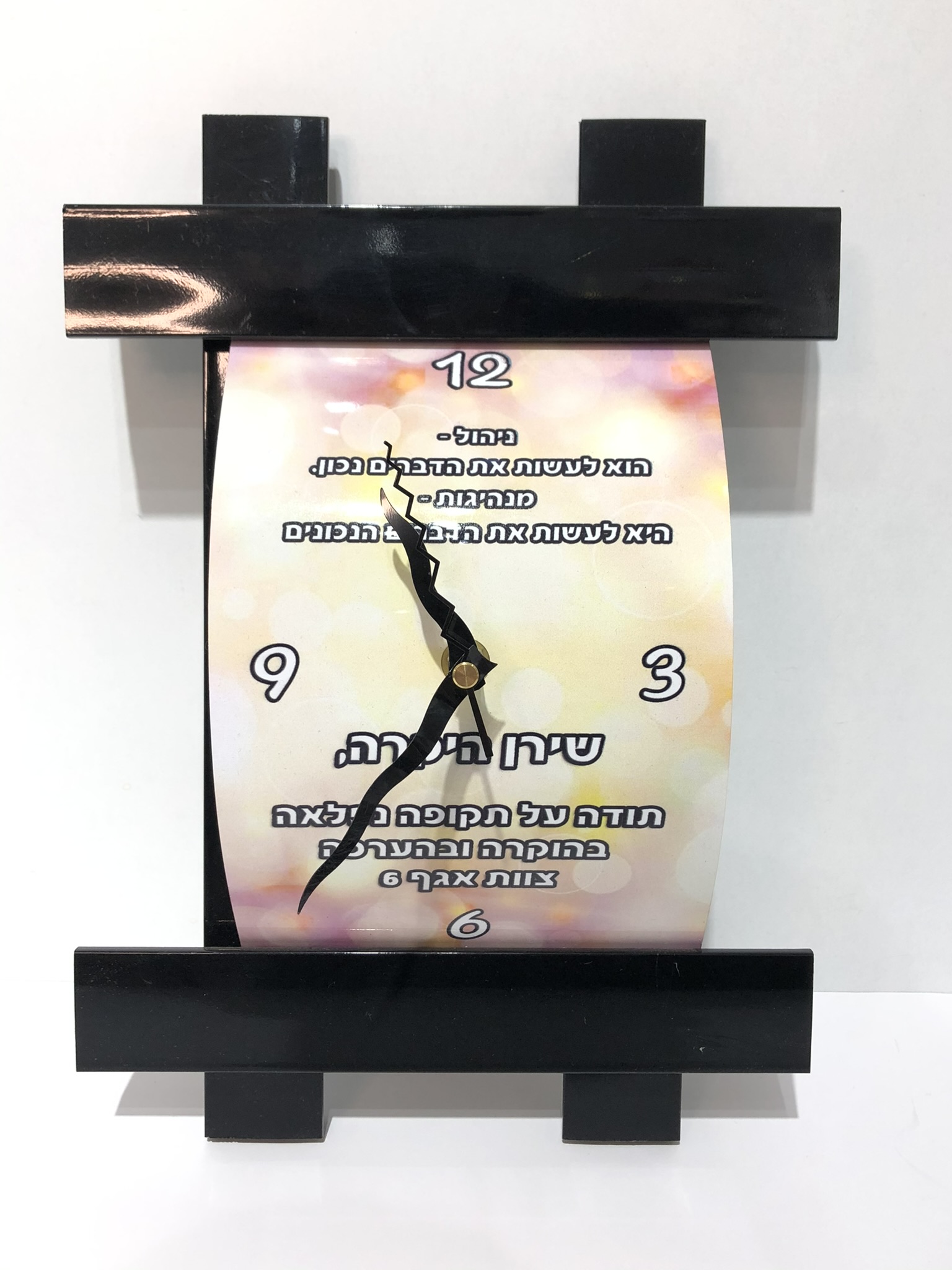 שעון סולמית בהדפסה אישית