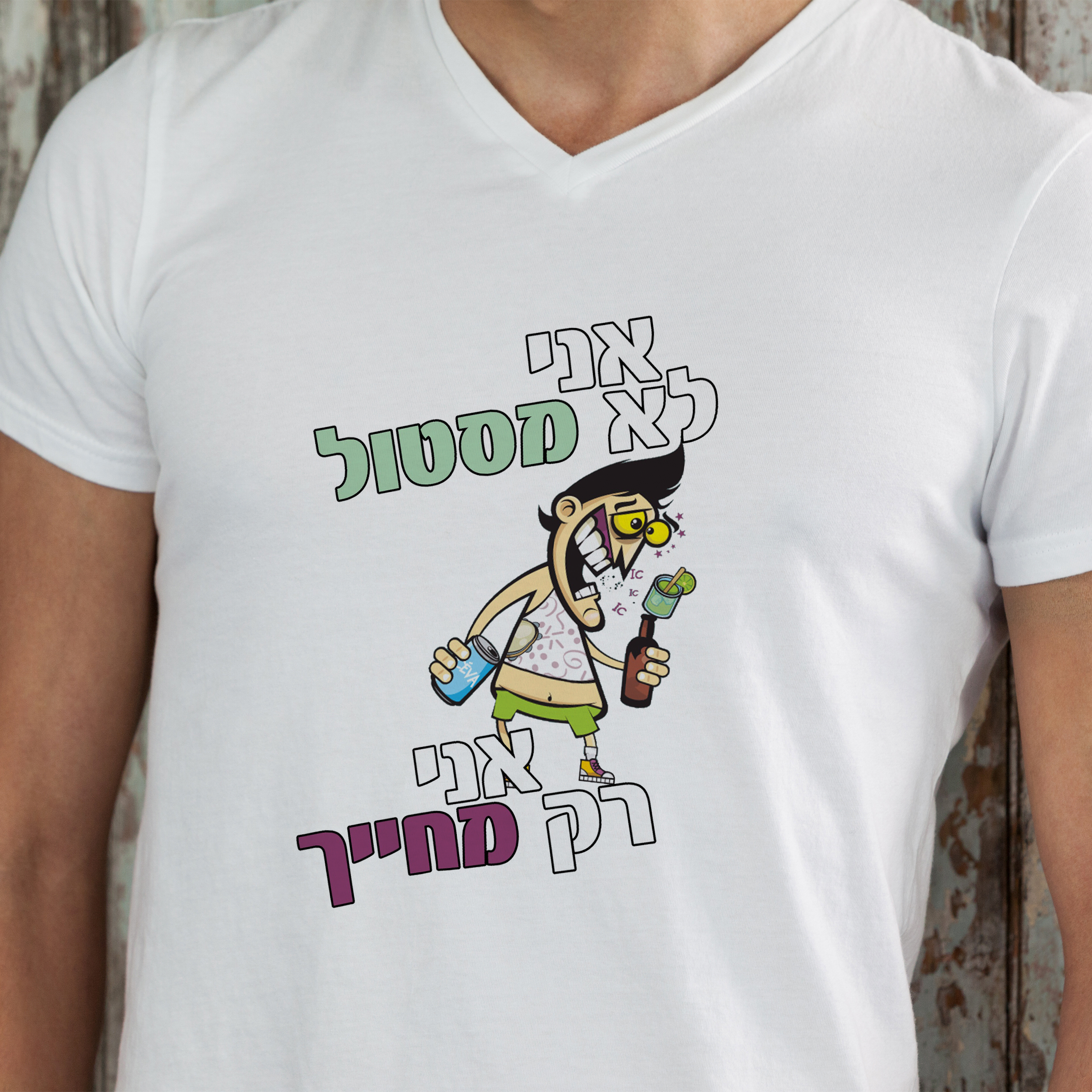 הדפסה על חולצות