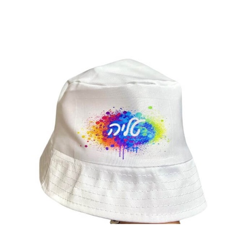 כובע טמבל בהדפס אישי