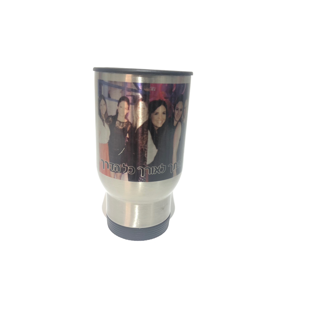 הדפסת תמונה אישית על כוס טרמי