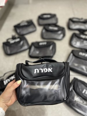 תיק רחצה