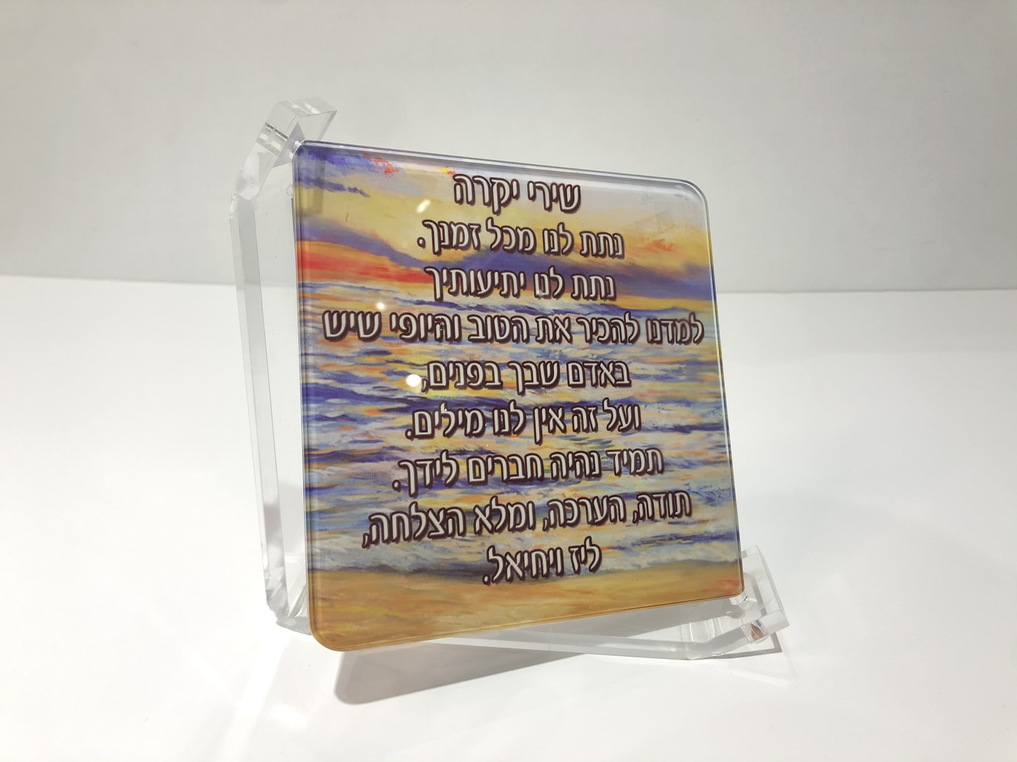 זכוכית מרובעת מסתובבת בהדפסה אישית