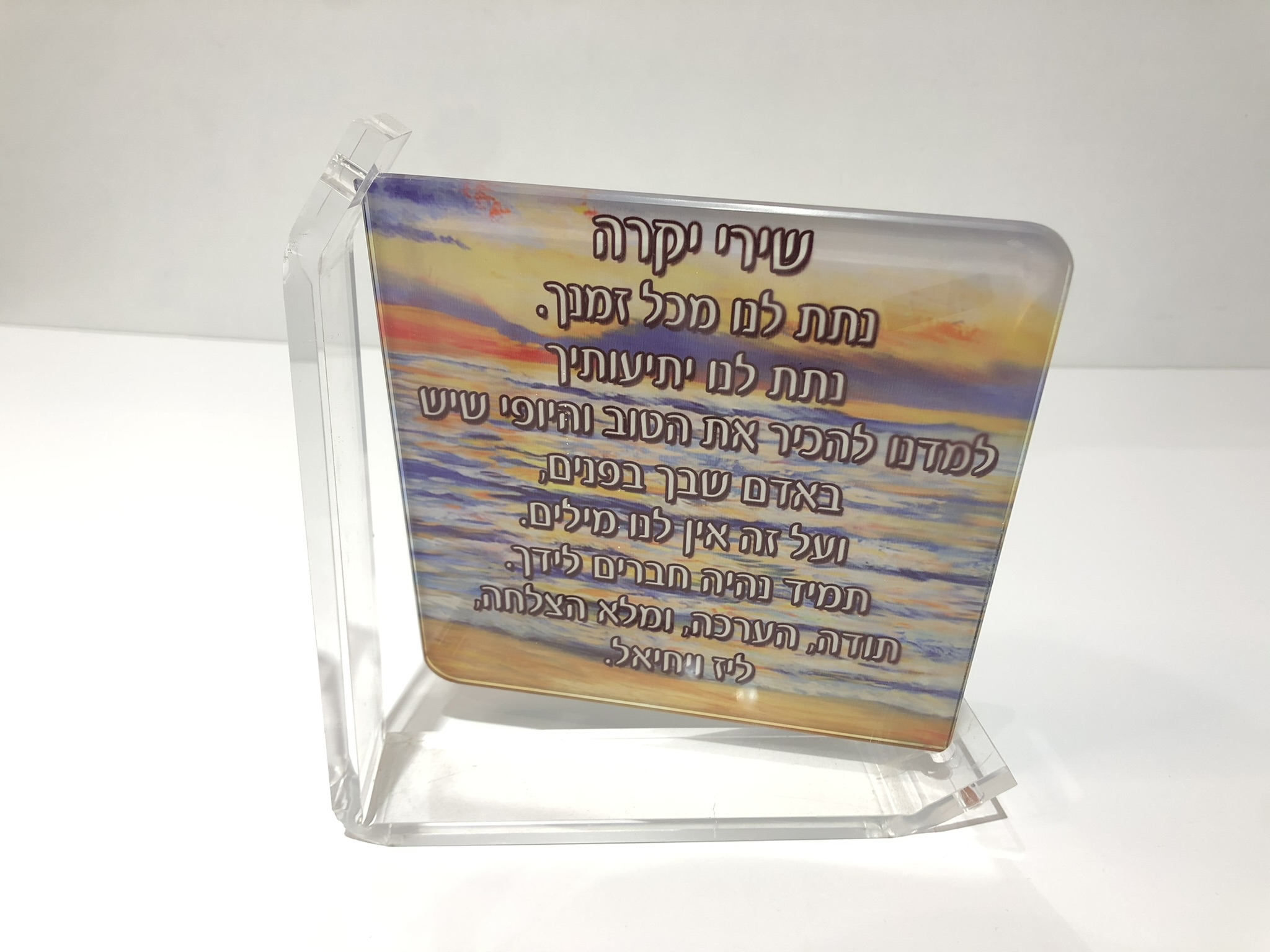 זכוכית מרובעת מסתובבת בהדפסה אישית