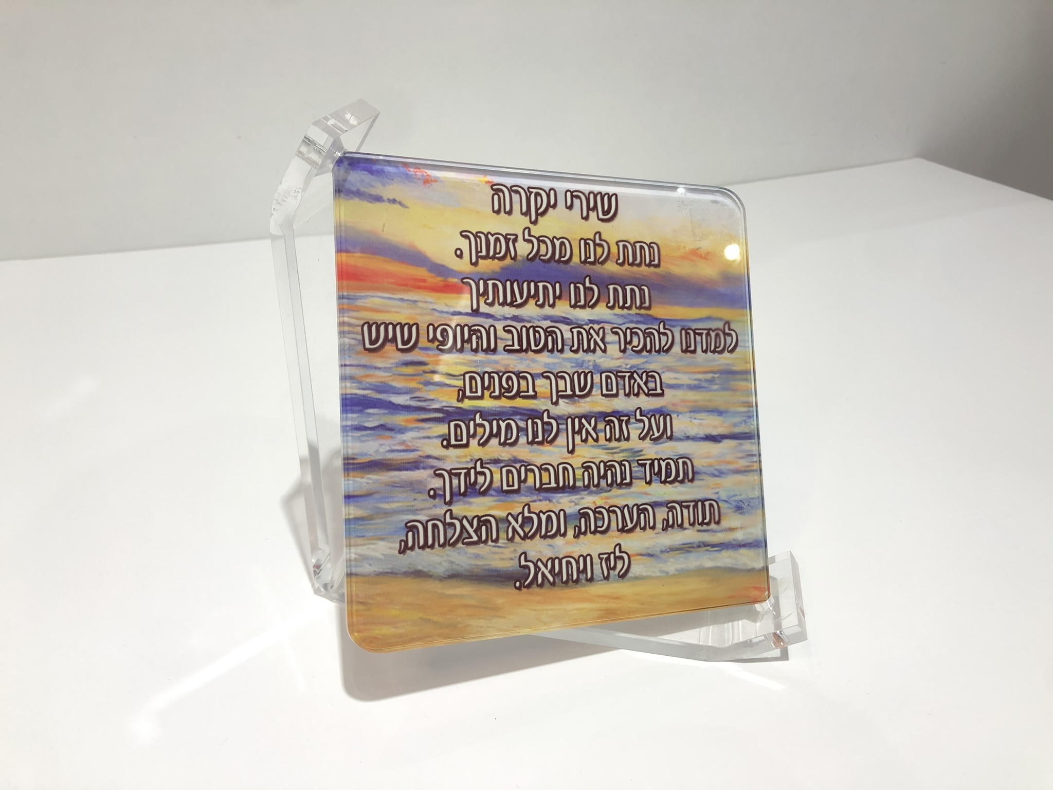 זכוכית מרובעת מסתובבת בהדפסה אישית