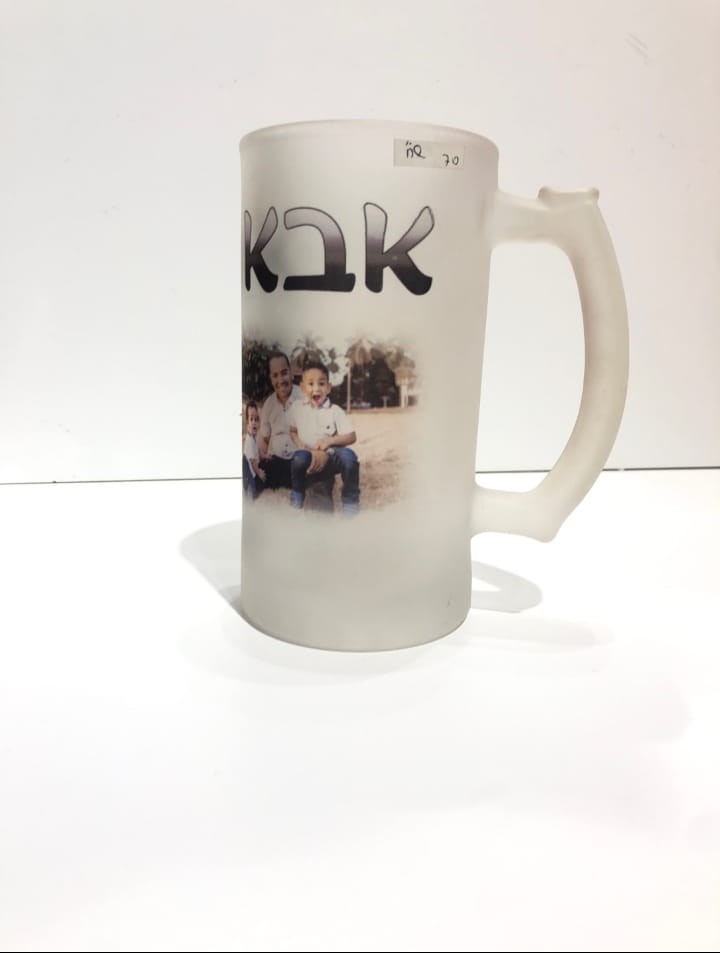 כוס בירה חלבי