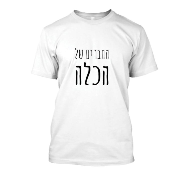 חולצה מודפסת לאירוע