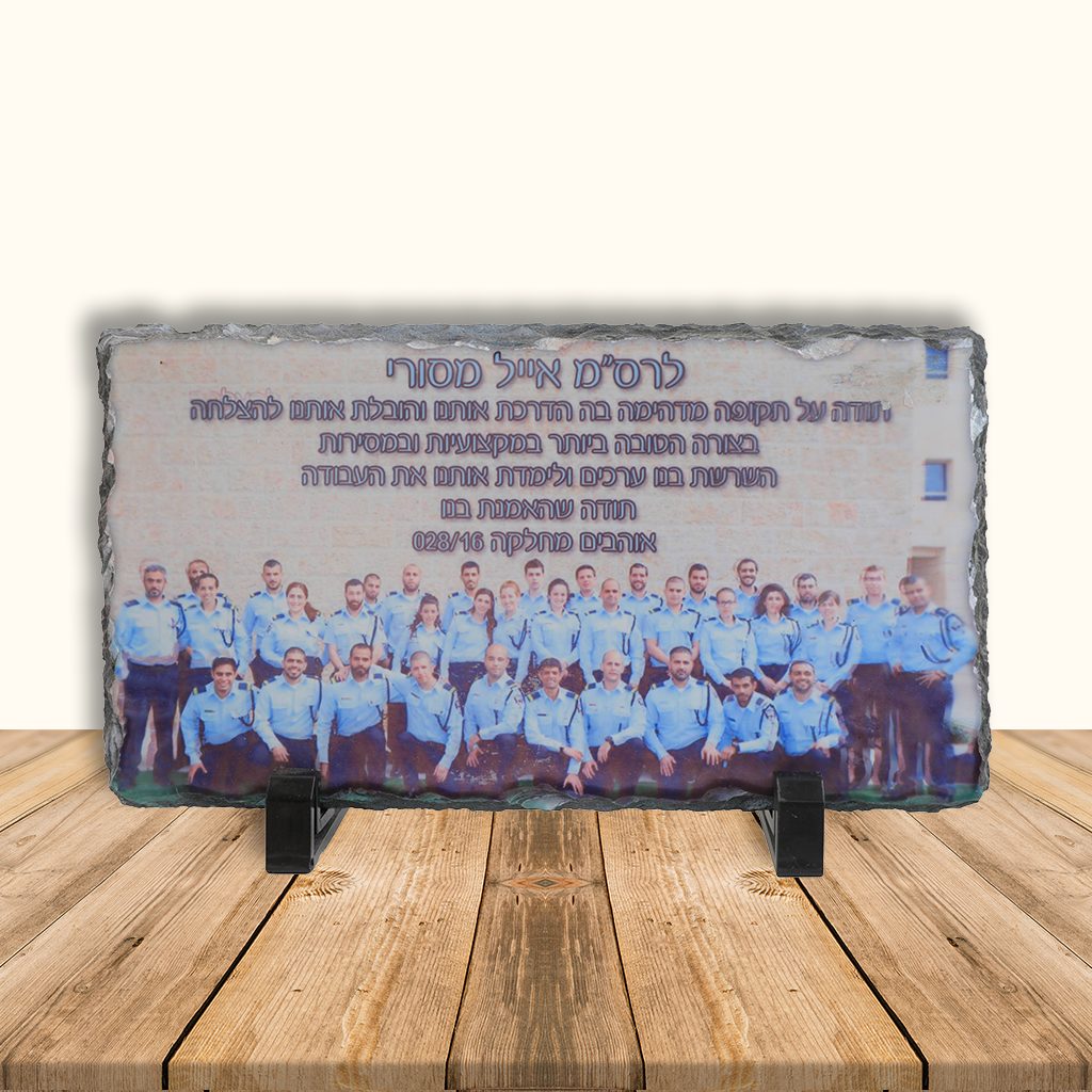 הדפסה על אבני בזלת במבחר גדלים