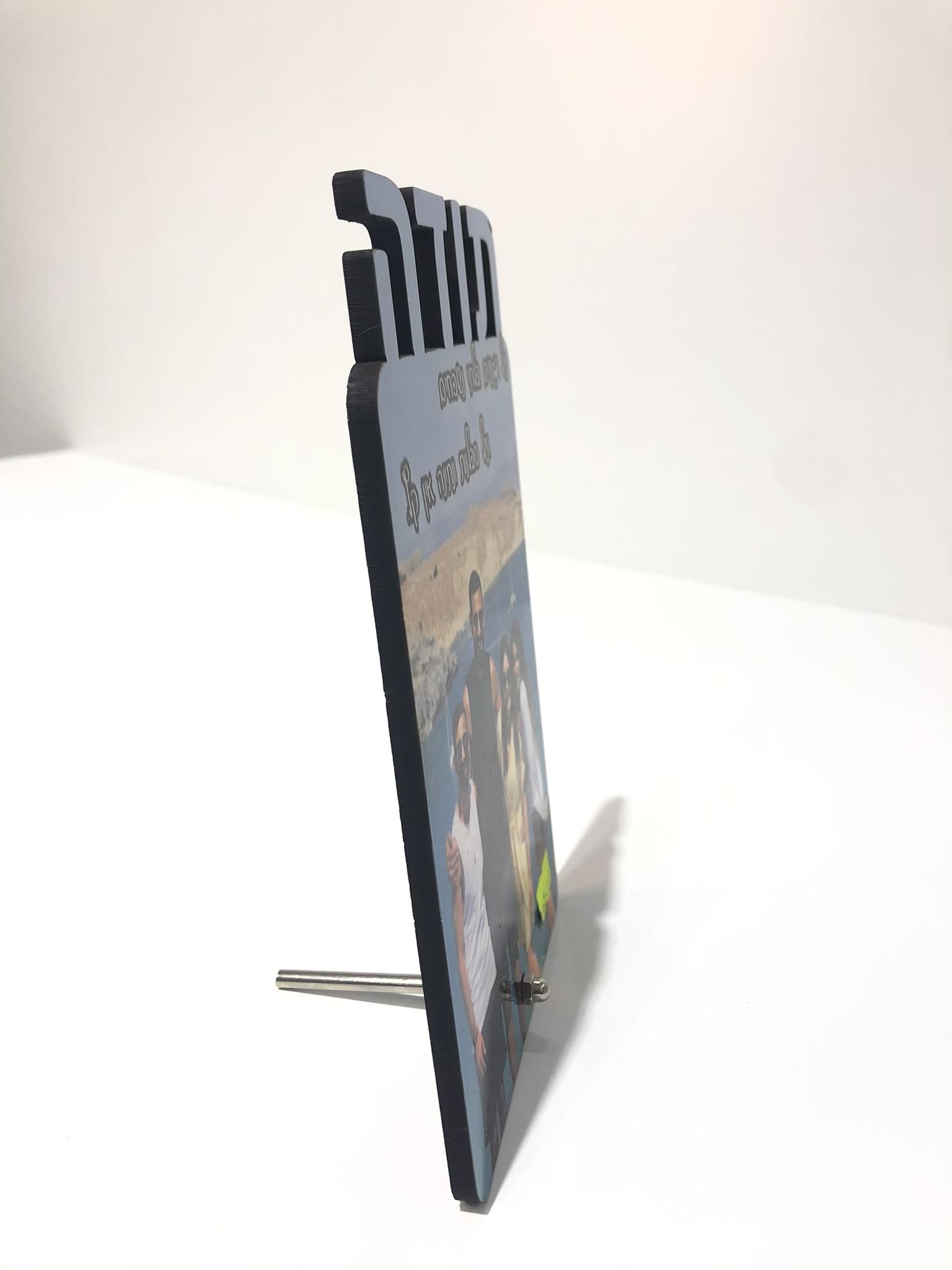 בלוק עץ עם הקדשה