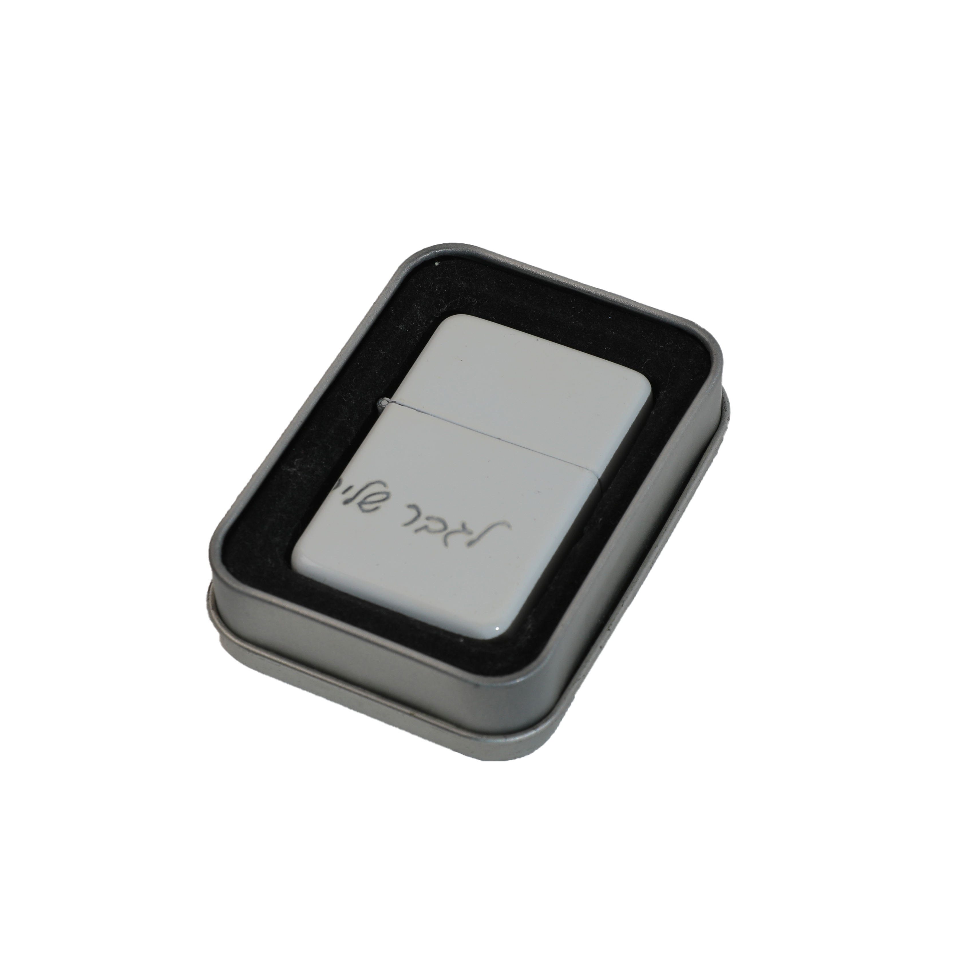 מצית זיפו עם הקדשה בחריטה